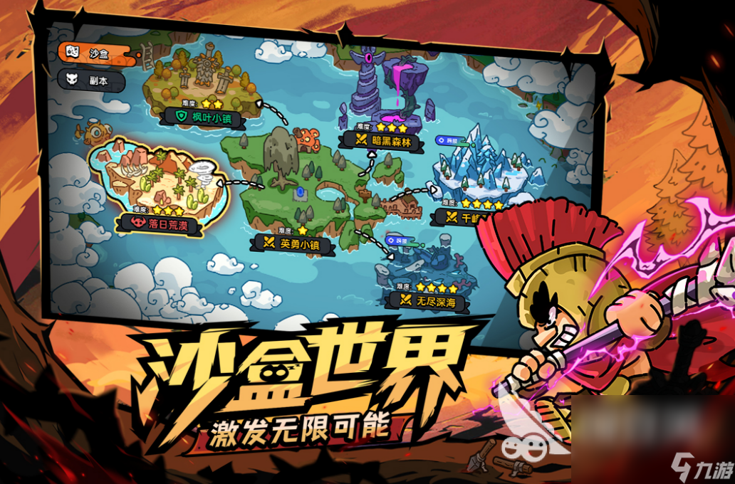 英勇之地手游下载地址介绍 英勇之地手游下载链接分享