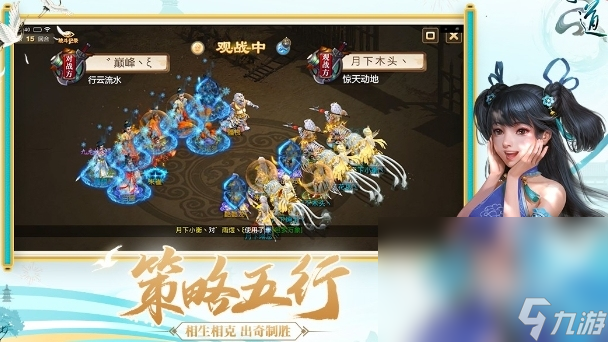 好玩的仙侠手游网游有哪些 2025热门的仙侠游戏合集
