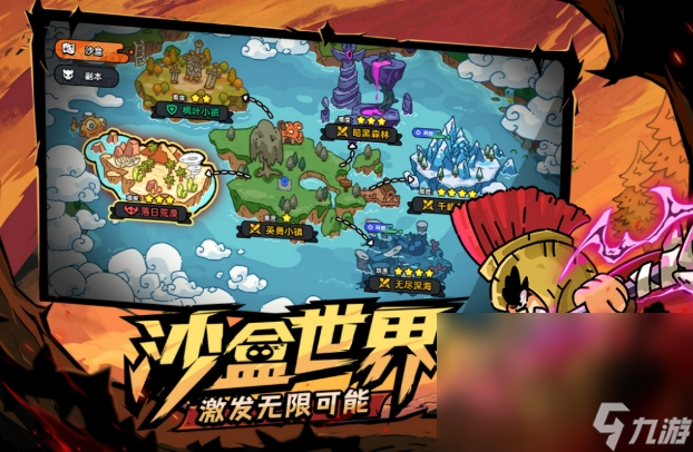 英勇之地手机手游下载链接介绍 英勇之地手机手游下载链接分享截图