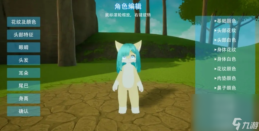 星源遗境下载链接在哪里 星源遗境不花钱下载链接分享截图