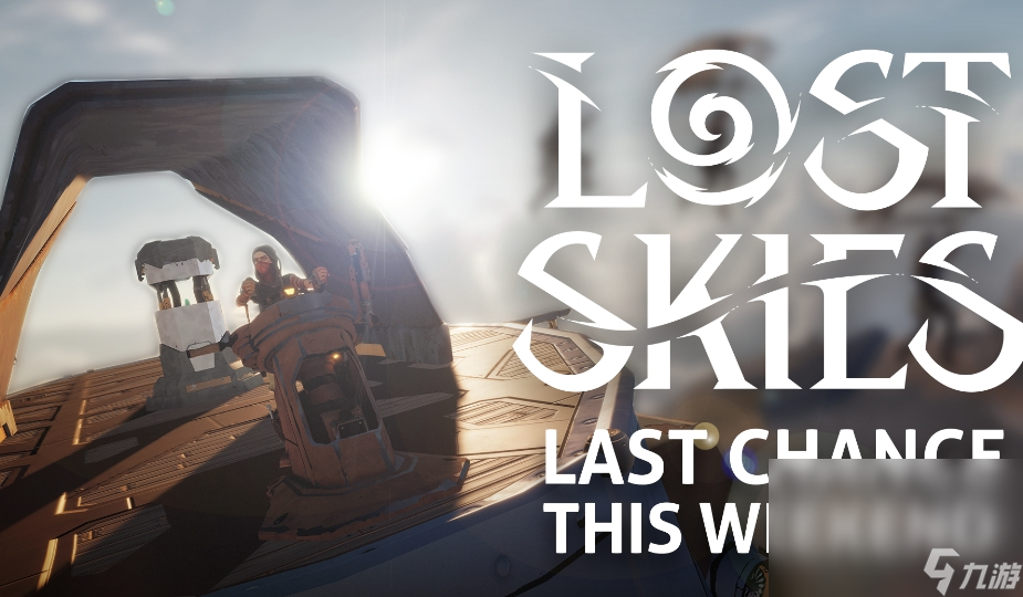 失落的天空下载慢怎么办 LostSkies快速下载攻略截图