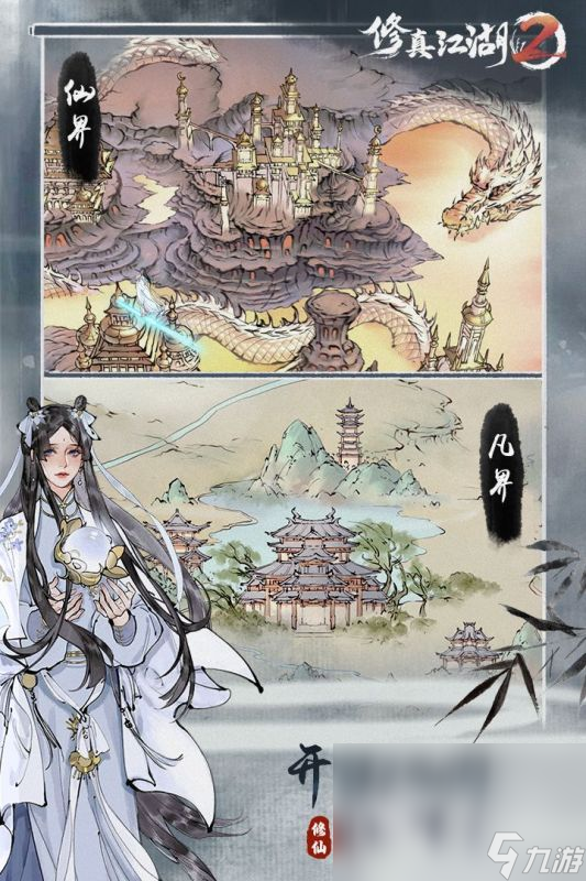 找单机游戏合集推荐 2025最火爆的单机手游分享