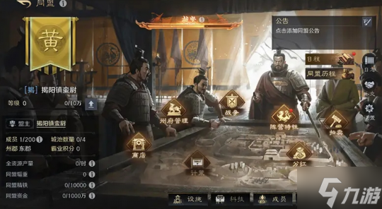 大的来了!《三国:谋定天下》超爽S7赛季“汉祚黄天”今日上线!