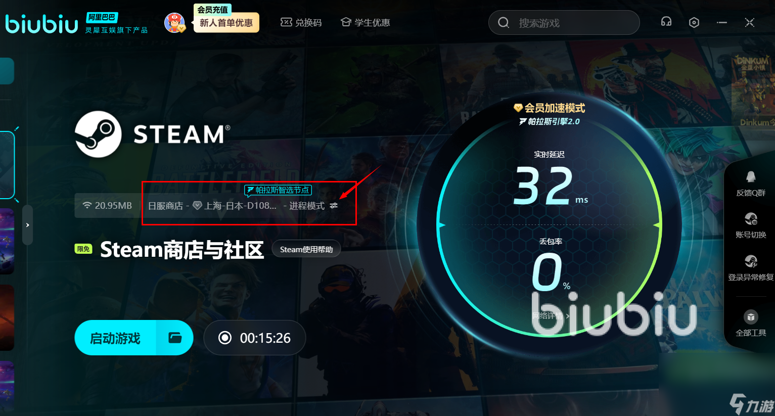VR女友发售日期是哪天 VR女友/VR-Kanojo上线日期一览