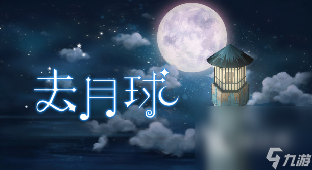 月球漫步游戏有哪些介绍2025 可以月球漫步的游戏汇总