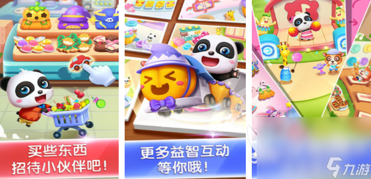 必玩的安吉游戏排行榜 2025适合孩子的安吉手游top10