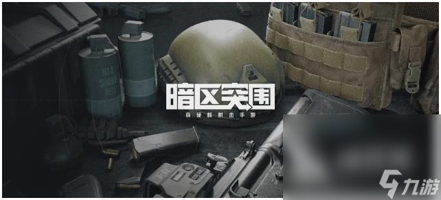 最早的吃鸡游戏叫什么名字2025 经典怀旧的吃鸡游戏一览