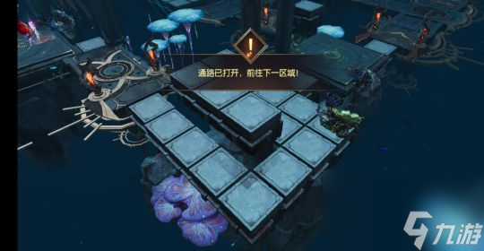 战神遗迹迷幻之路怎么走