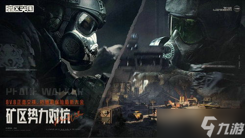 暗区突围无限4k画质〖暗区kd多少〗