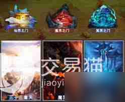 想不想修真如何洗劫坊市 所需条件及攻略分享