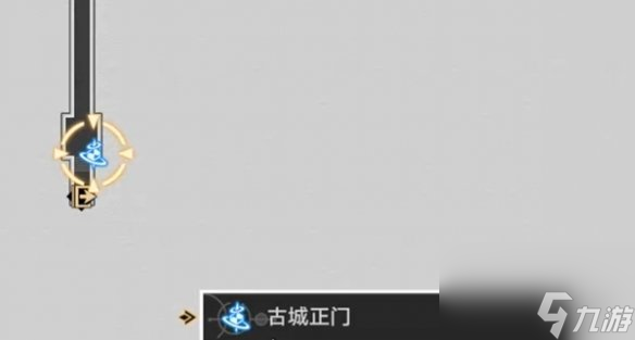 崩坏星穹铁道3.2龙骸古城启目录位置一览