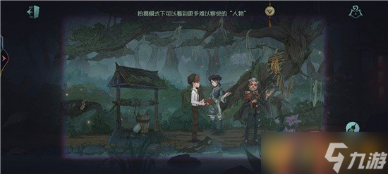 《第五人格》或许可以找鹤翁帮忙玩法介绍