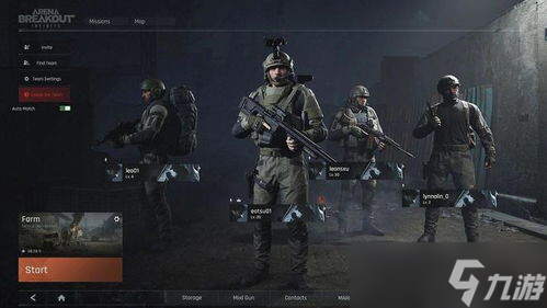 暗区突围pc版steam叫什么「暗区突围国际服如何切换至欧服」