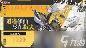 逍遥九重天钓鱼技巧详解