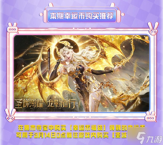 和平精英和平集市夺宝活动怎么玩 和平精英3月和平集市夺宝玩法