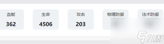 银与绯弗里德里希技能介绍