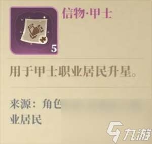 筑城与探险居民怎么养成 筑城与探险居民基础养成攻略指南