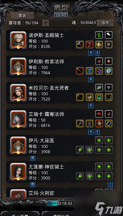 地下城堡2红锭做什么装备