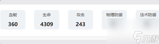 銀與緋艾米技能介紹