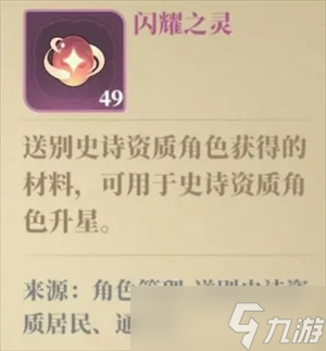 筑城与探险居民怎么养成-筑城与探险居民基础养成攻略指南