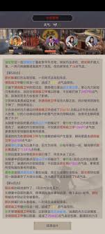 这就是江湖白嫖反击流怎么玩