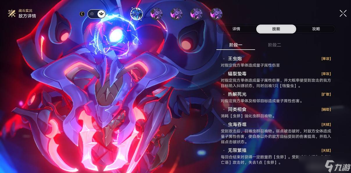 崩坏星穹铁道3.2末日幻影通关阵容搭配推荐攻略