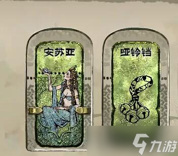 《苏丹的游戏》巴拉特入队条件