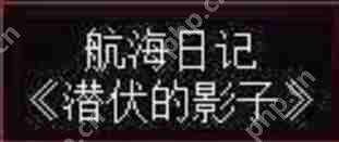 疯狂骑士团收藏品在哪个图钓分布图2023-疯狂骑士团收藏品图鉴难度概率攻略