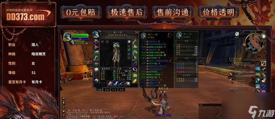魔兽世界宠物俯冲尖啸怎么获得？俯冲尖啸的获取方法是什么？