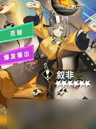 新月同行叙非卡带怎么选择