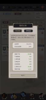 这就是江湖剑过横渊怎么分享