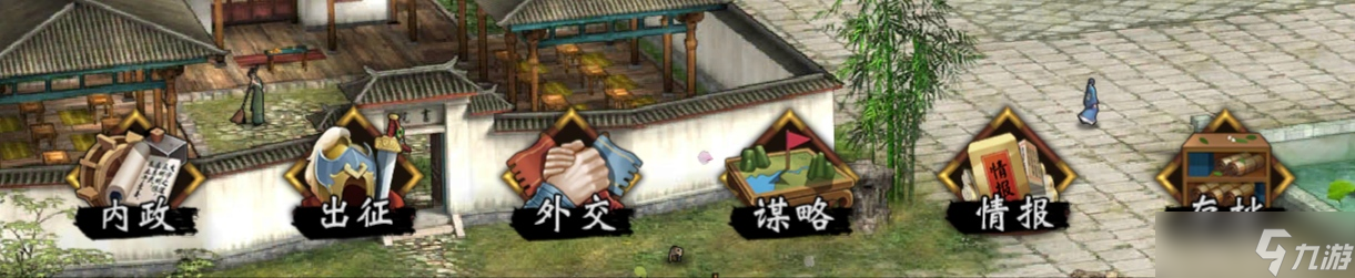 《汉末霸业》游戏内所有功能按钮介绍