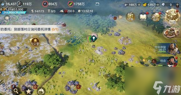《世界启元》侦察兵兵种一览