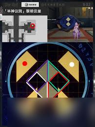 崩坏星穹铁道黎明云崖预言算碑宝箱位置在哪