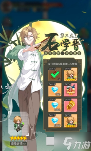 三千幻世开服福利有哪些-开服必拿福利汇总