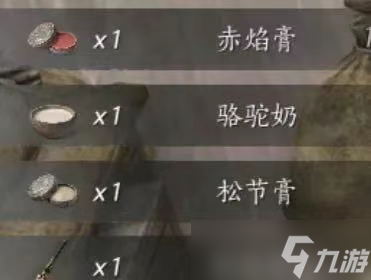 《燕云十六声》金妙音石归鸿速刷攻略