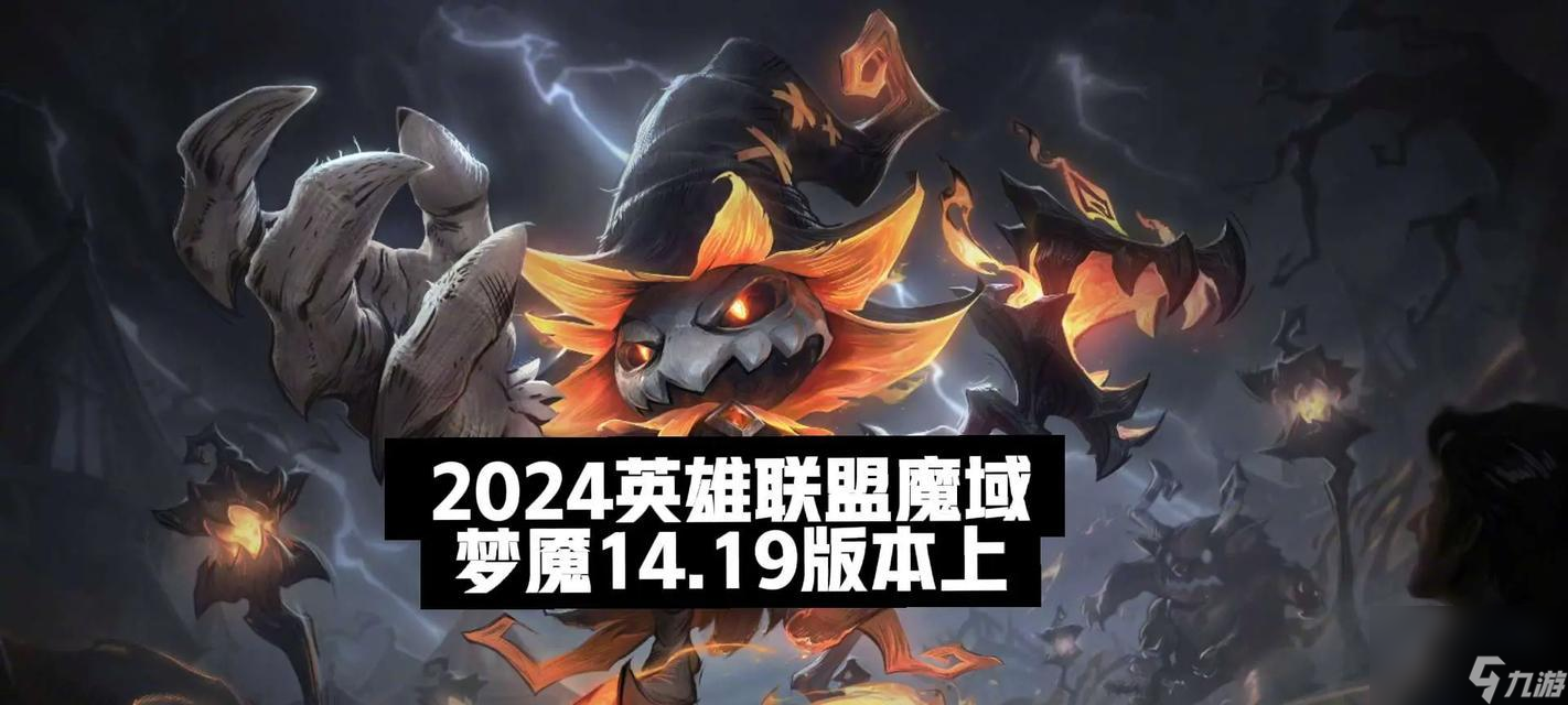 英雄联盟中诡异游戏名字是什么？如何找到这个游戏？