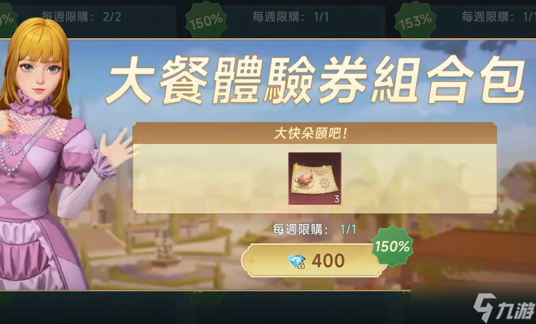 大航海时代传说酒吧有什么用-酒吧作用介绍