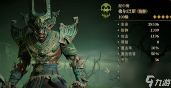 龙息神寂恒归之径任务攻略分享