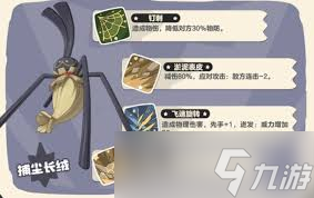 洛克王国世界捕尘短绒如何获取