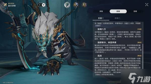 《崩坏星穹铁道》3.2末日幻影阵容推荐