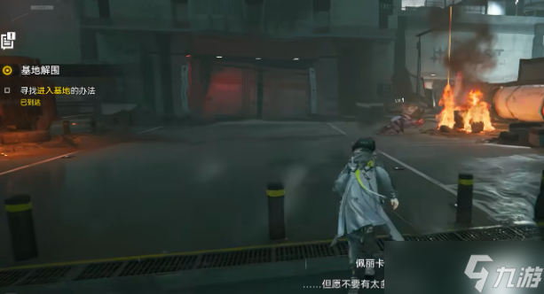 明日方舟終末地基建怎么玩-基建玩法介紹