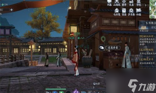 诛仙2草庙镇奇遇任务攻略分享 诛仙2游戏攻略