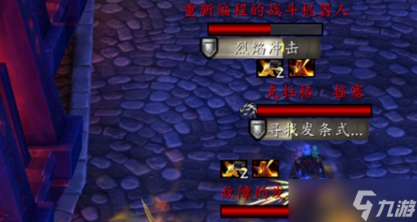 《魔兽世界》11.1.5过于敏感的虚空目镜获取攻略