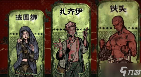 苏丹的游戏逃课流派分享