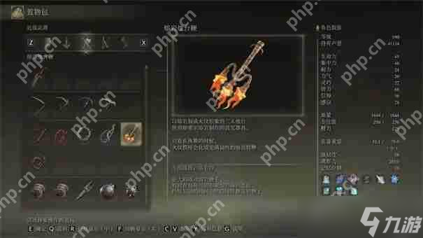 艾尔登法环法师开局必拿装备