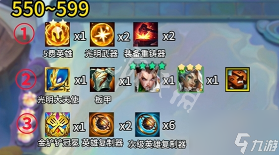 金铲铲之战s14赛季4星蔚获取方法