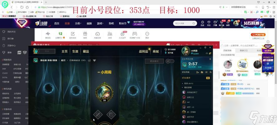 英雄联盟hd版的安装步骤是什么?