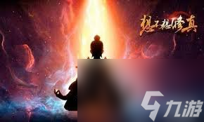 想不想修真中小封和小笑的作用是什么