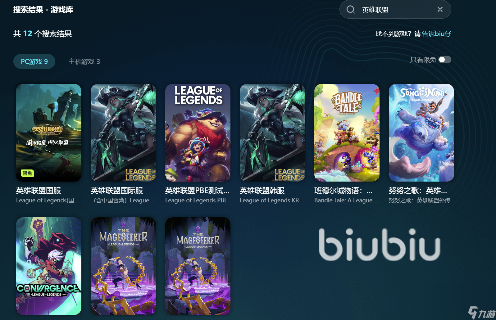 加速器下载安装操作详情介绍 游戏加速器排行榜
